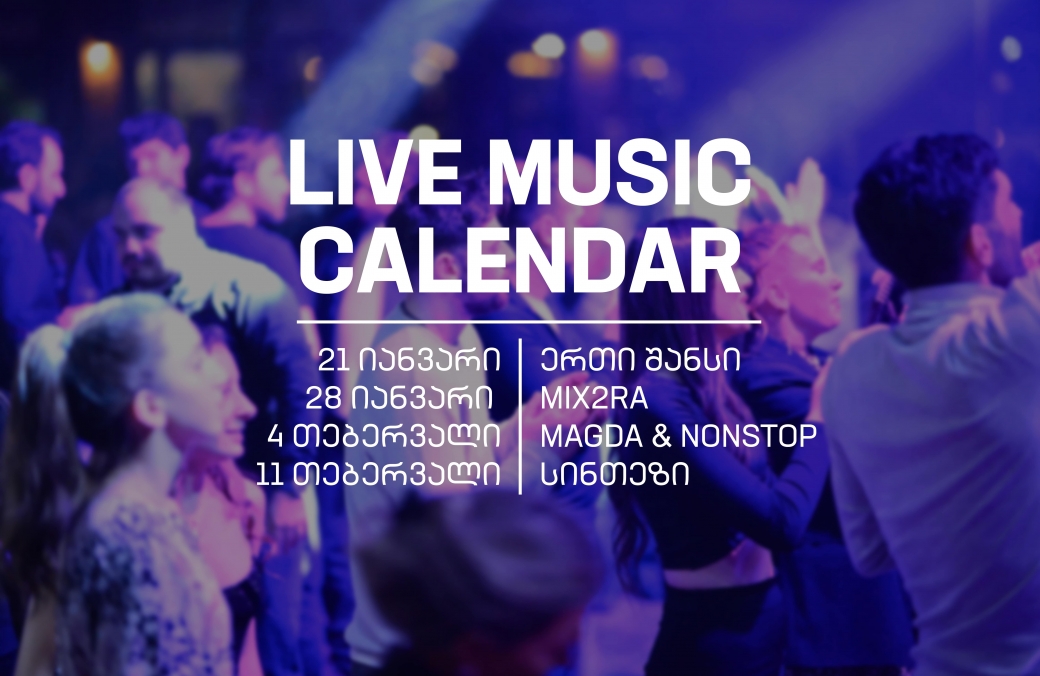 Live Music Schedule