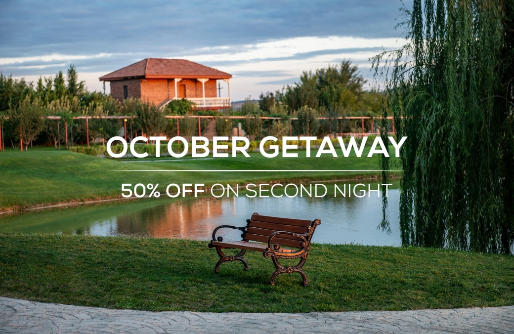 October Getaway