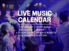 Live Music Schedule