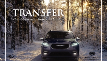 Transfer Service